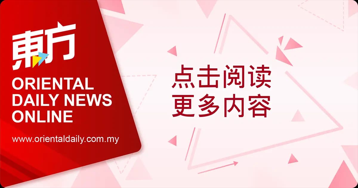 西马7.5万业主苦等分层地契 政府矢加大力度助解决困境