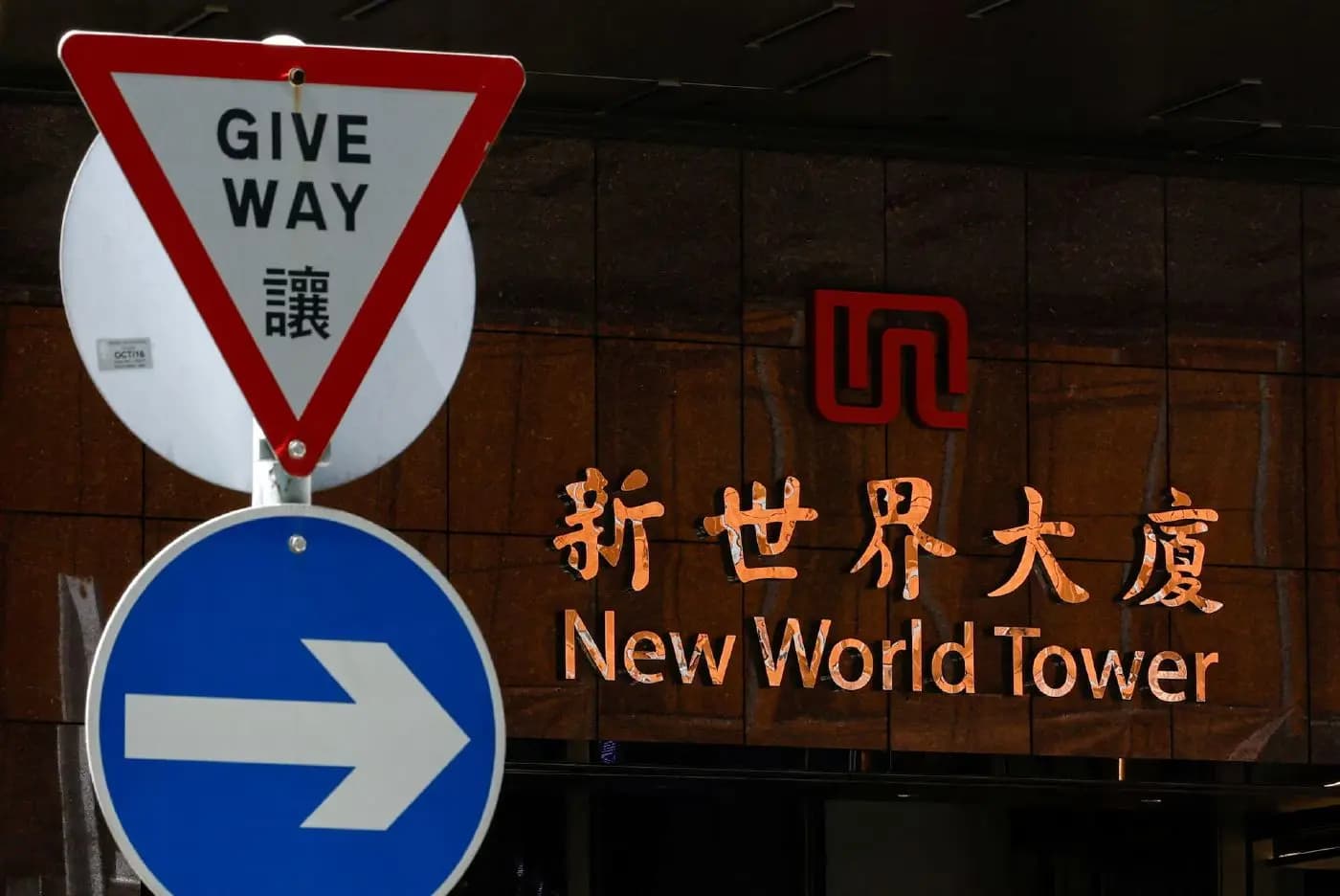 New World Development bags Shanghai bourse nod for US$570mil REIT listing